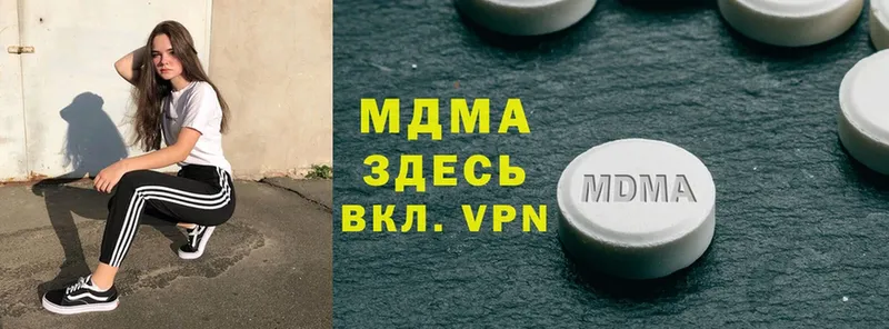 МДМА VHQ  Игарка 